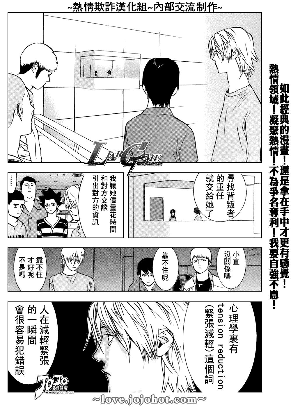第43话7