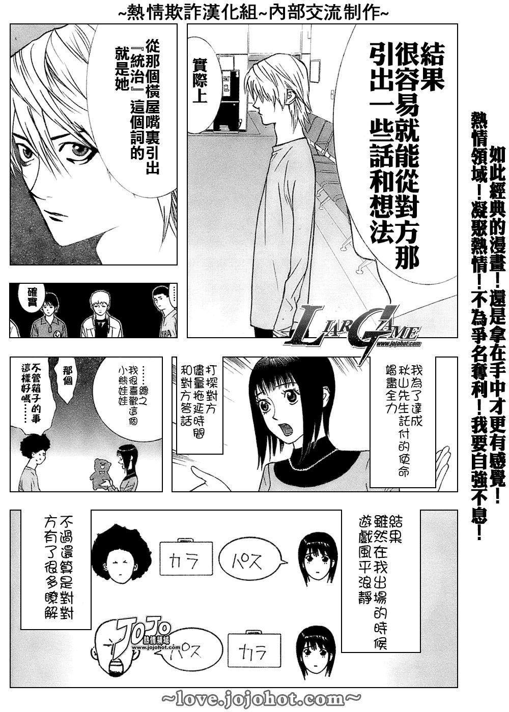 第43话9