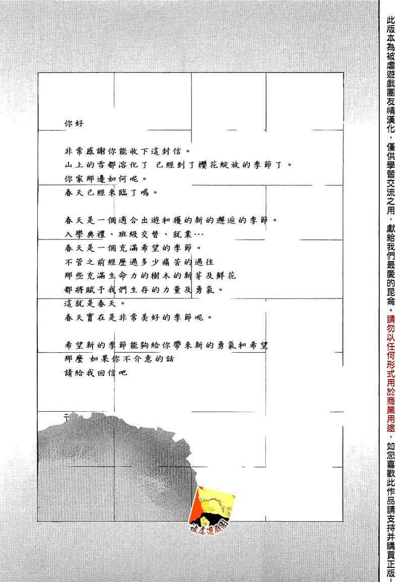 短篇集0111