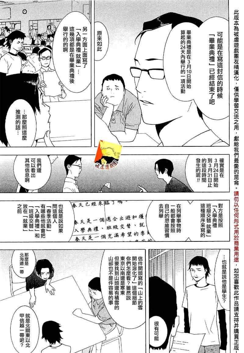 短篇集0113