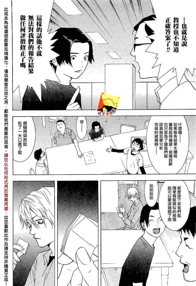 短篇集0116
