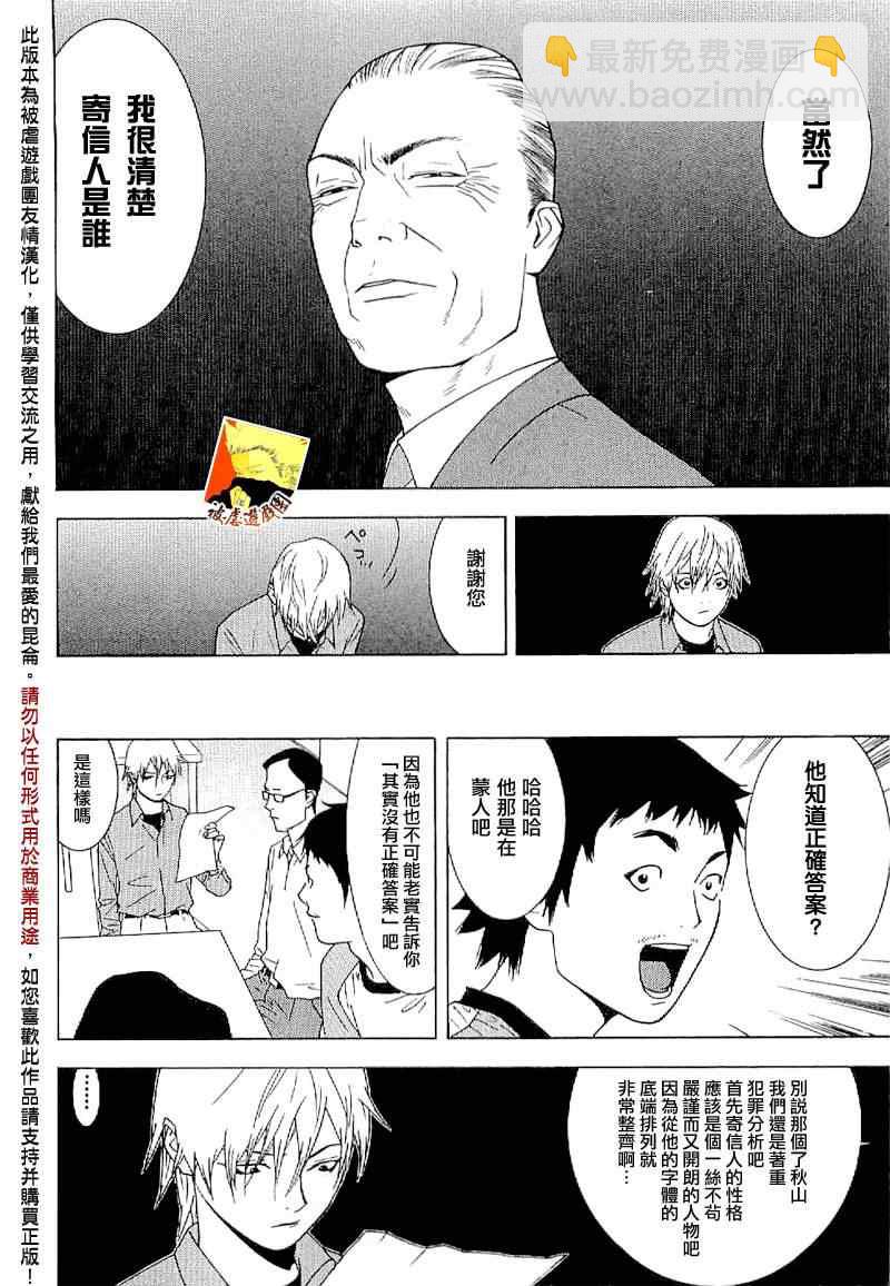 短篇集0118
