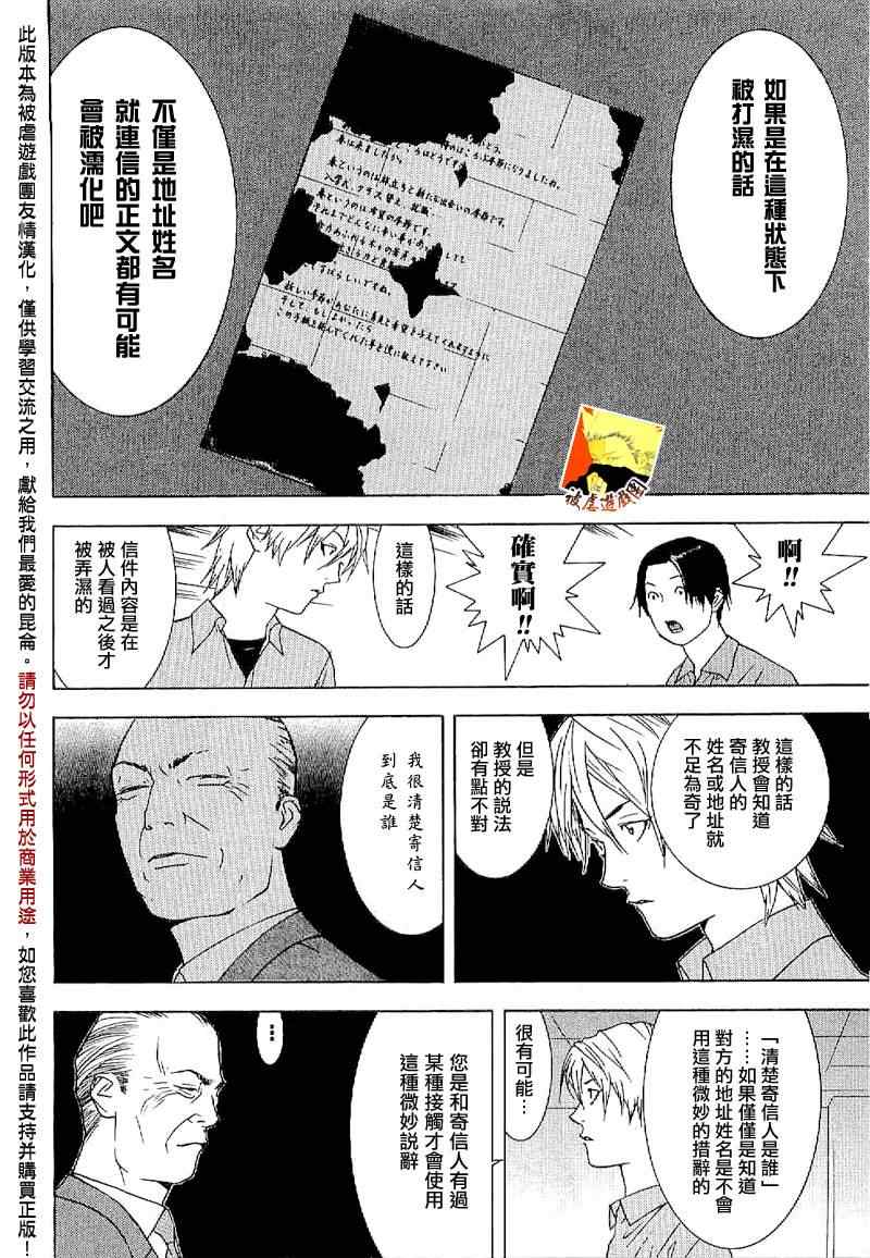 短篇集0124