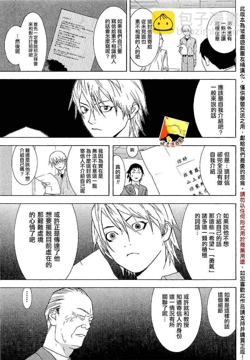 短篇集0125