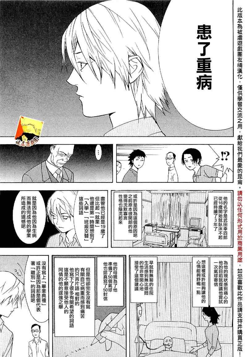 短篇集0127