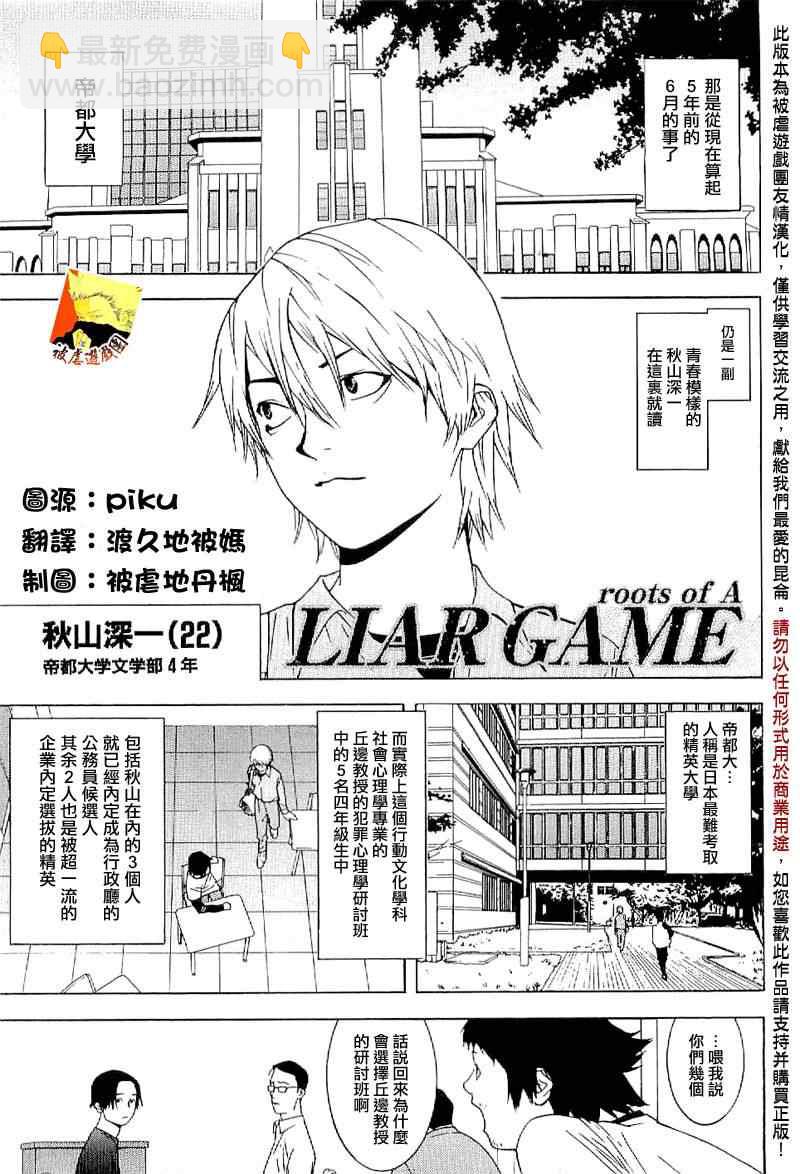 短篇集013