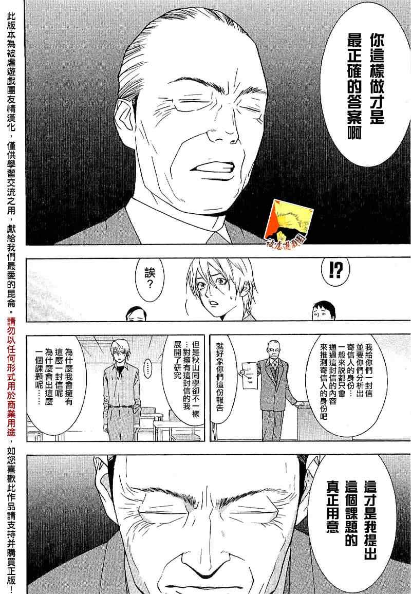 短篇集0132