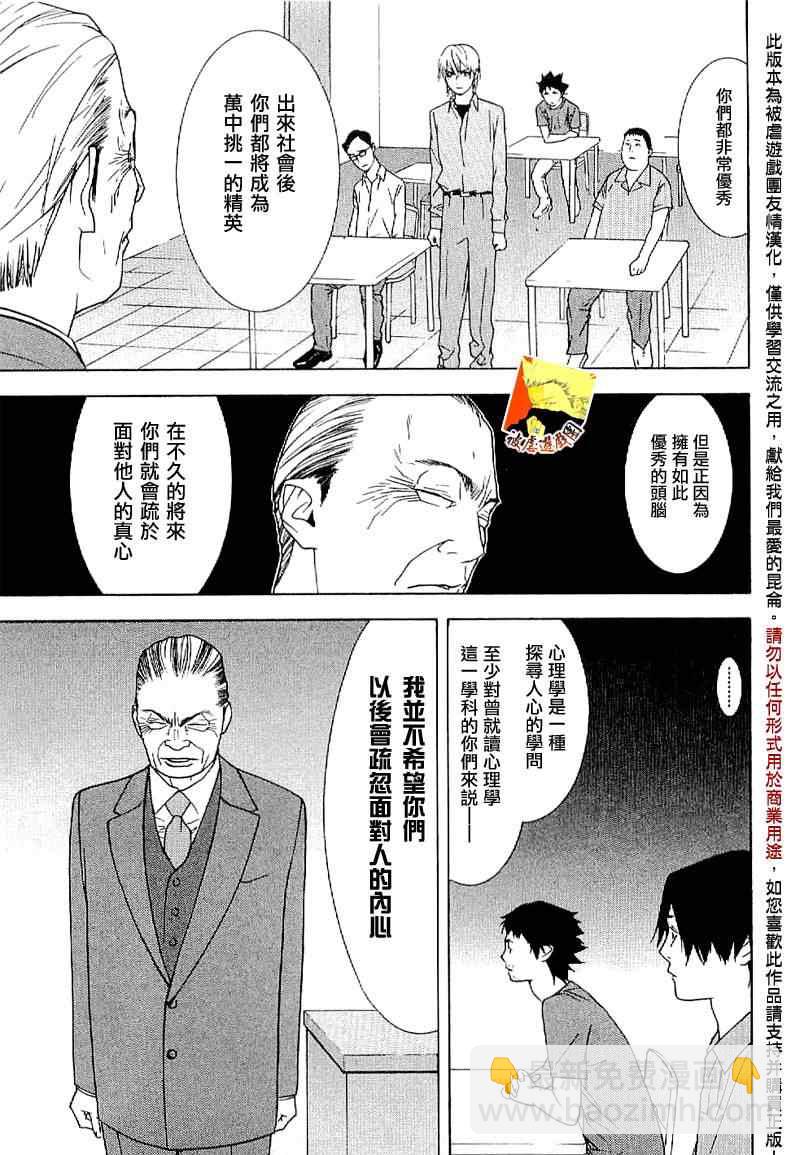短篇集0133