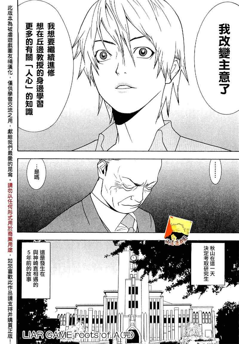 短篇集0136