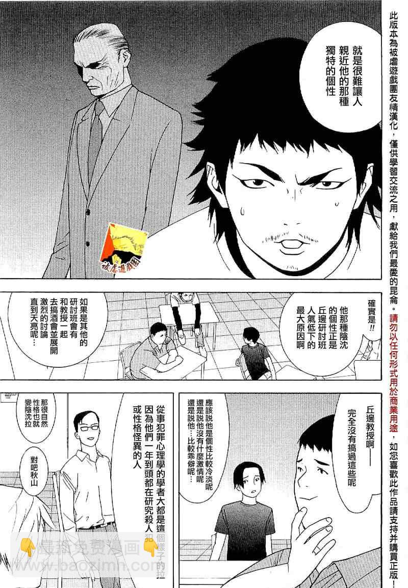 短篇集015