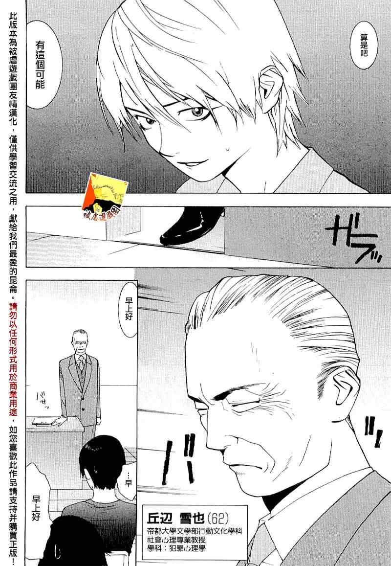 短篇集016