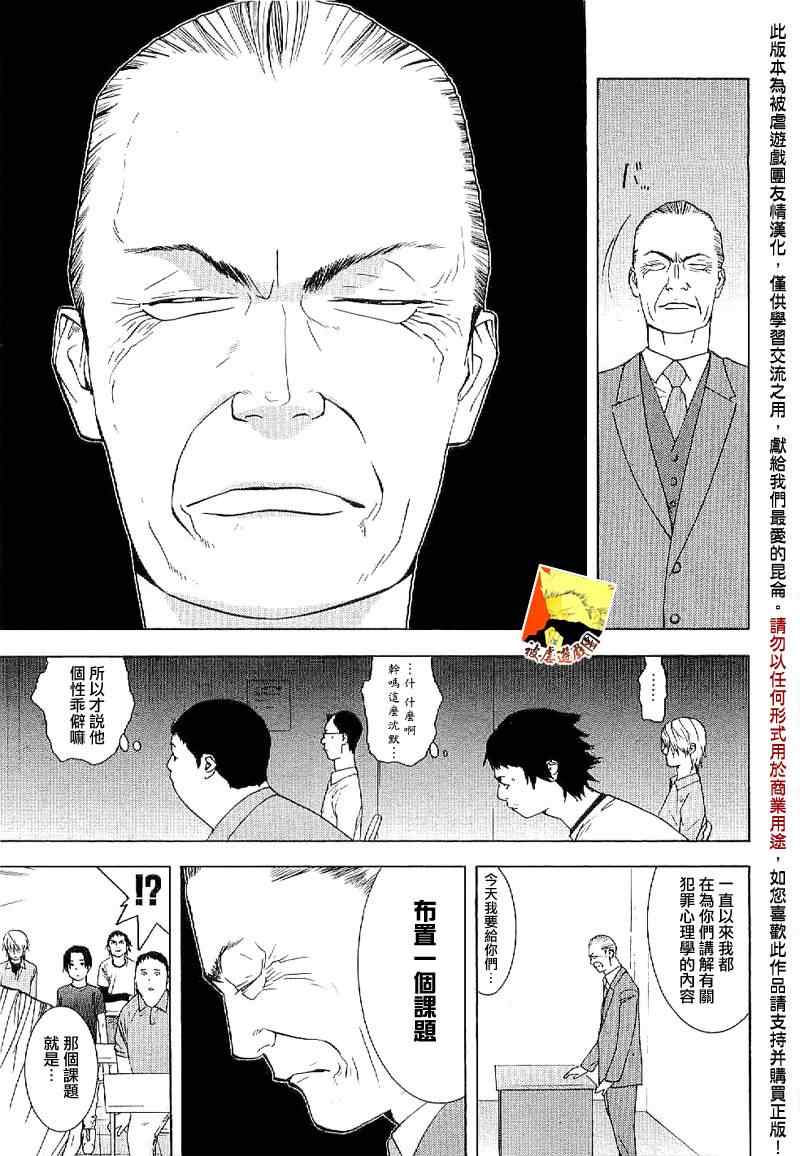 短篇集017