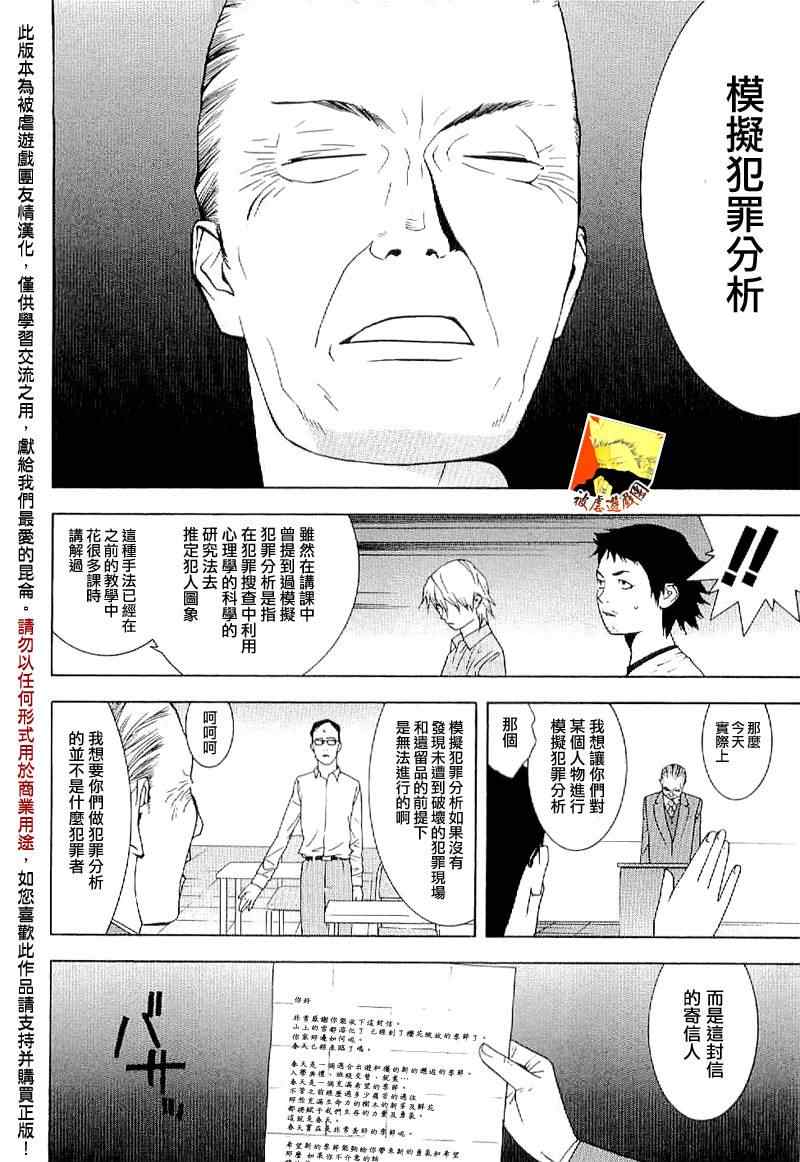 短篇集018