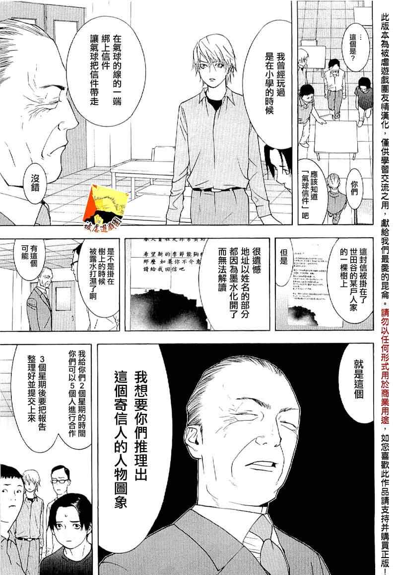 短篇集019