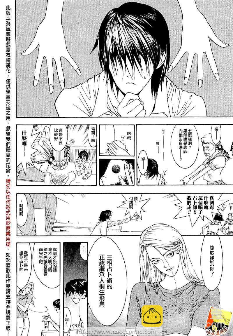 短篇集042