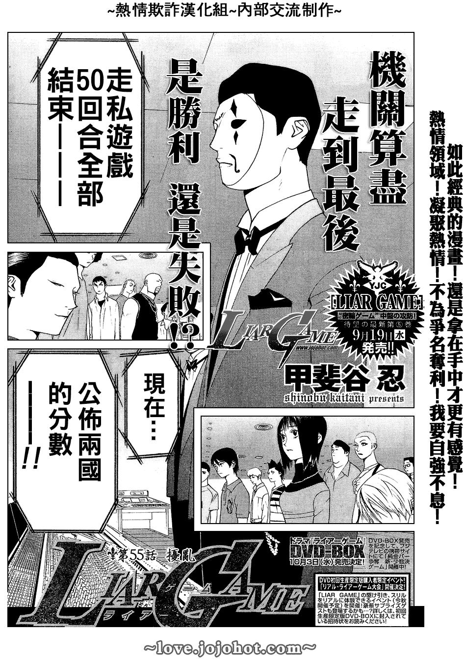 第55话0