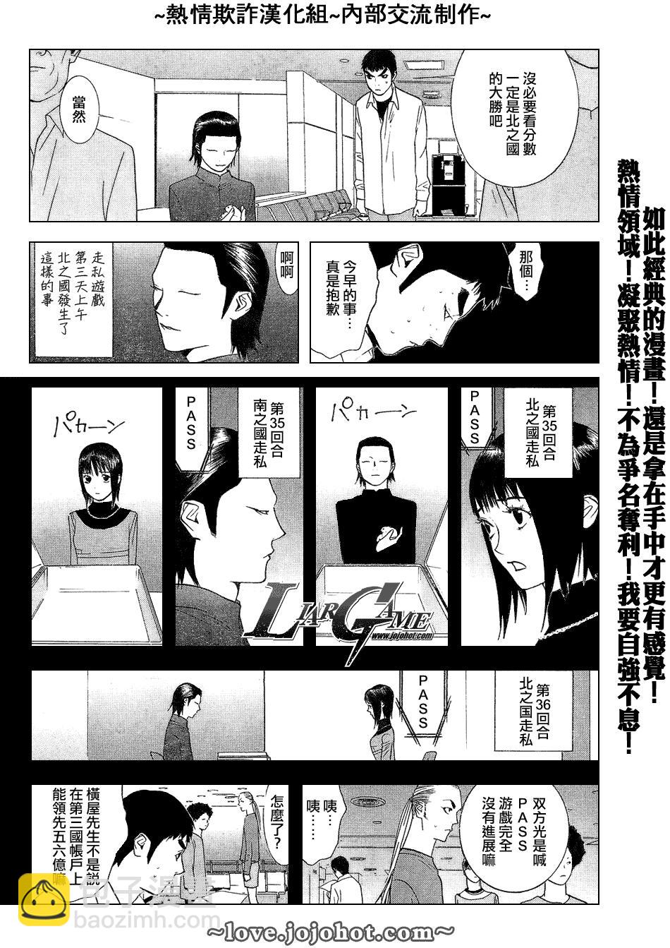 第55话1