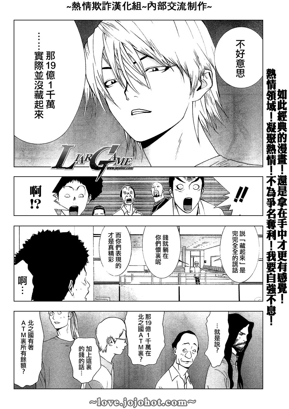 第55话11