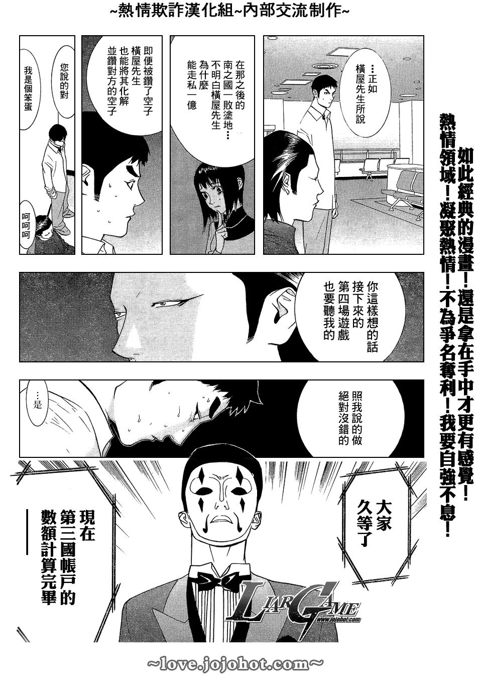 第55话9