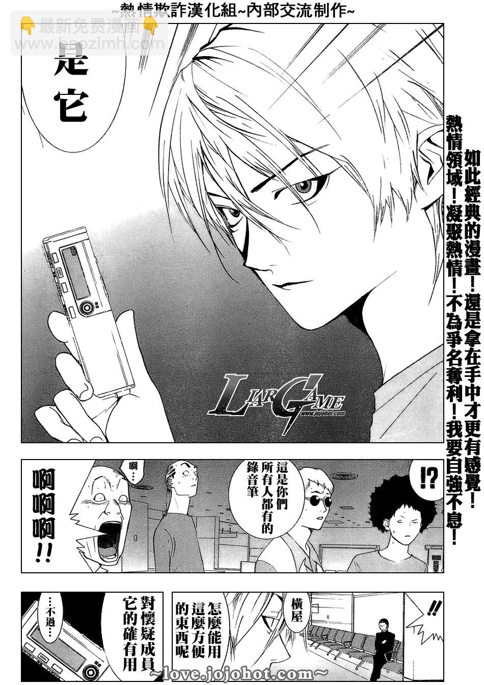 第56话13