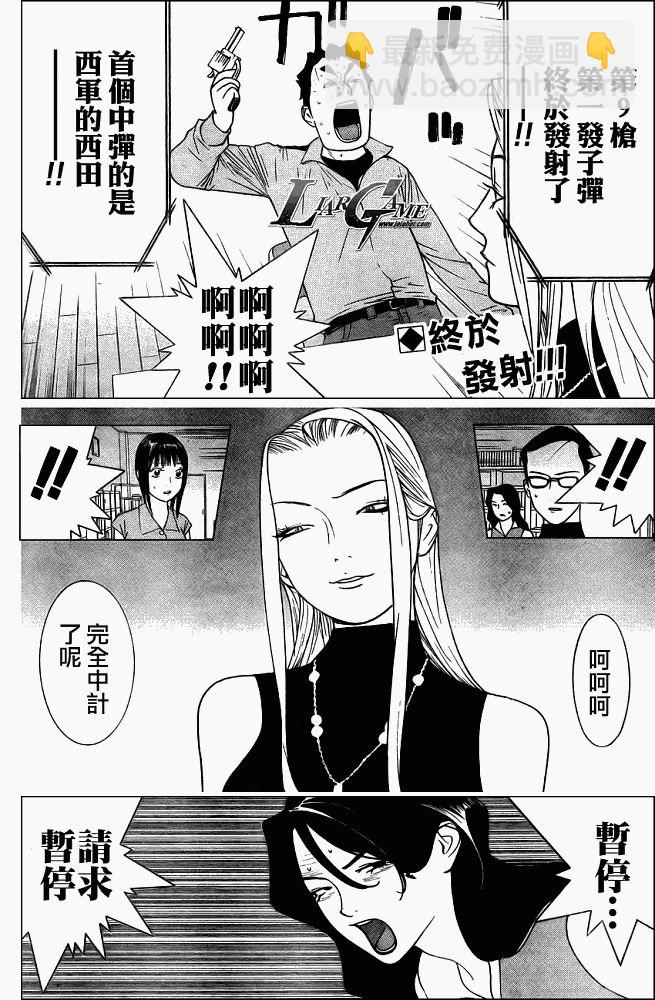 第64话1
