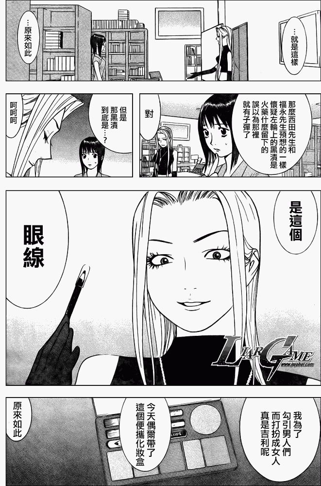 第64话13