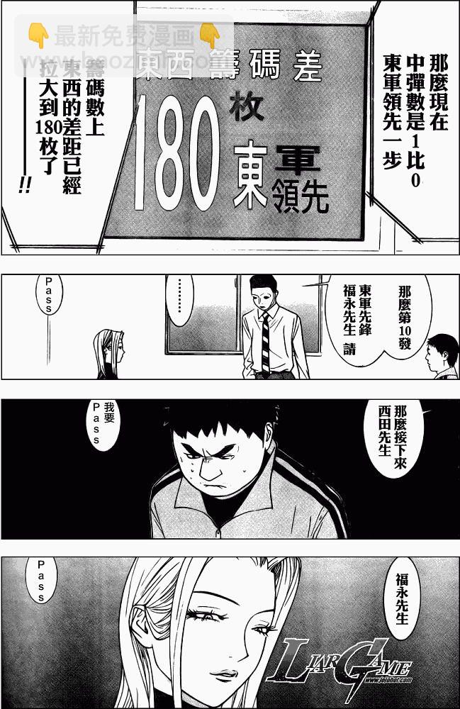 第64话15