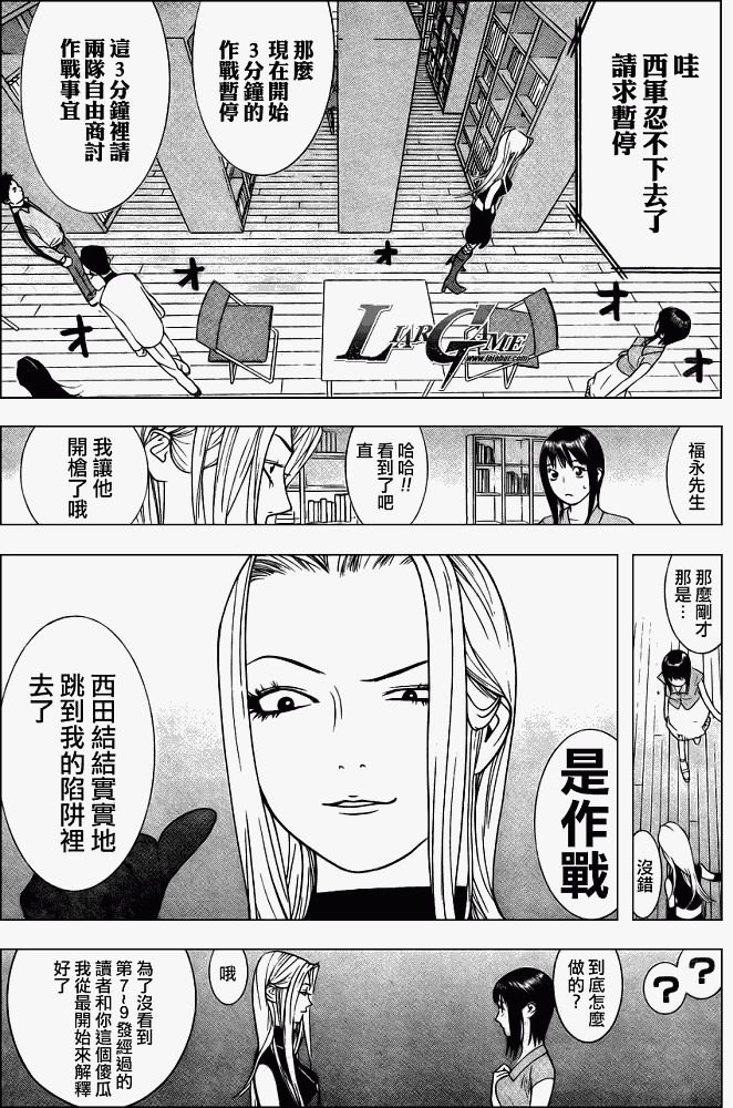 第64话2