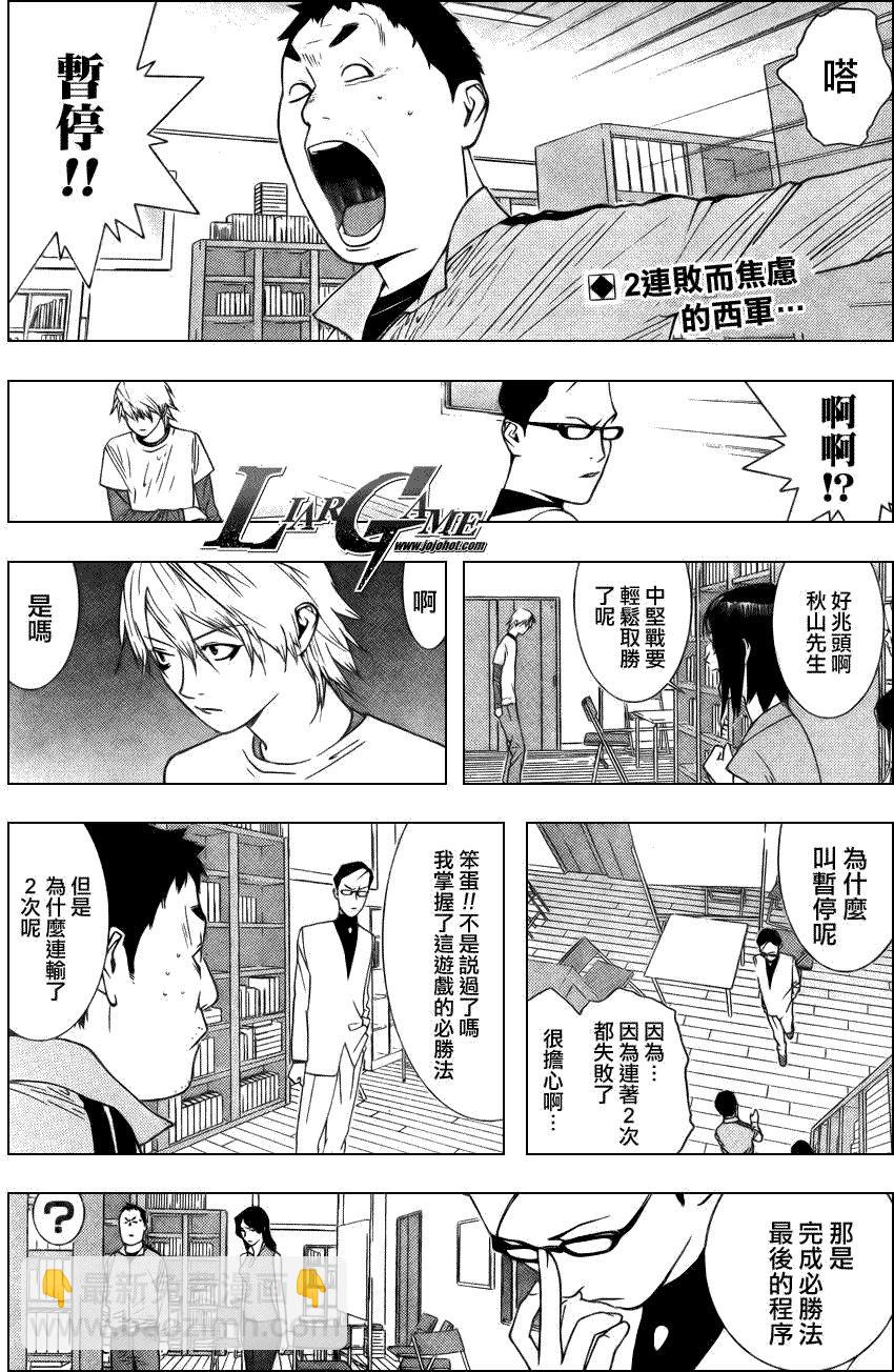 第71话1