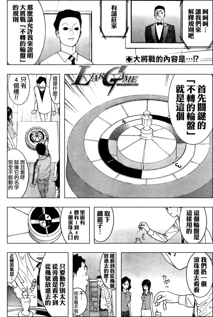 第78话1