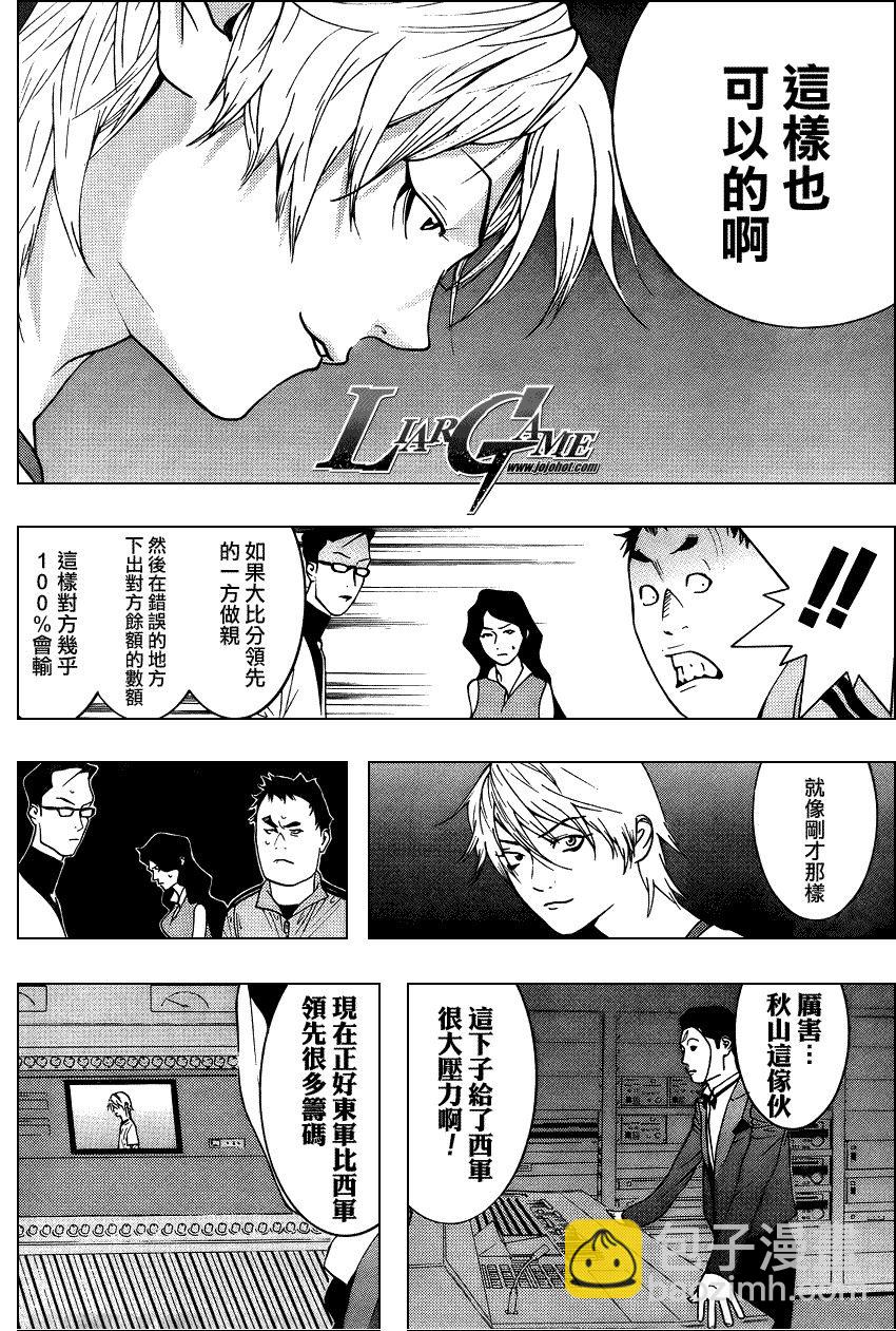 第78话15