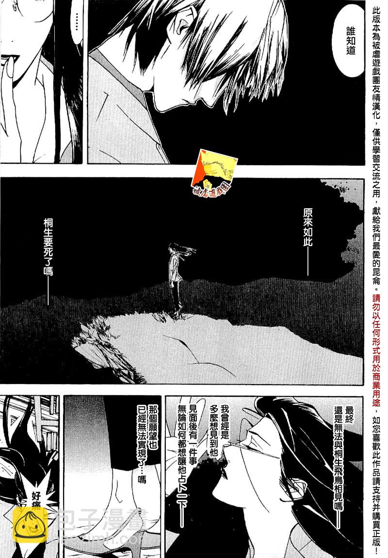 欺诈游戏_短篇集319