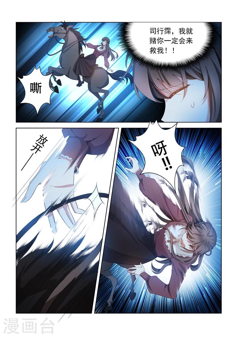 第142话 你在乱摸哪里？！0