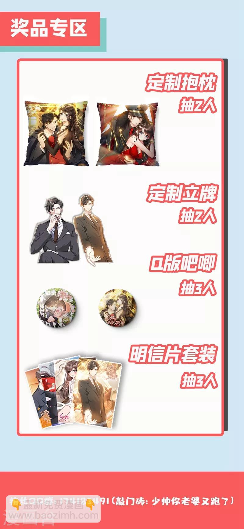 第295话 我跟她没什么10