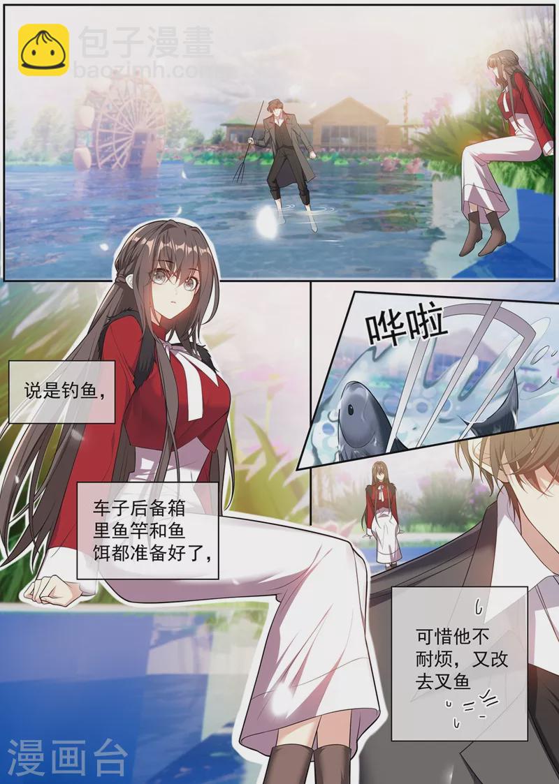 第351话 言而无信的混蛋！2