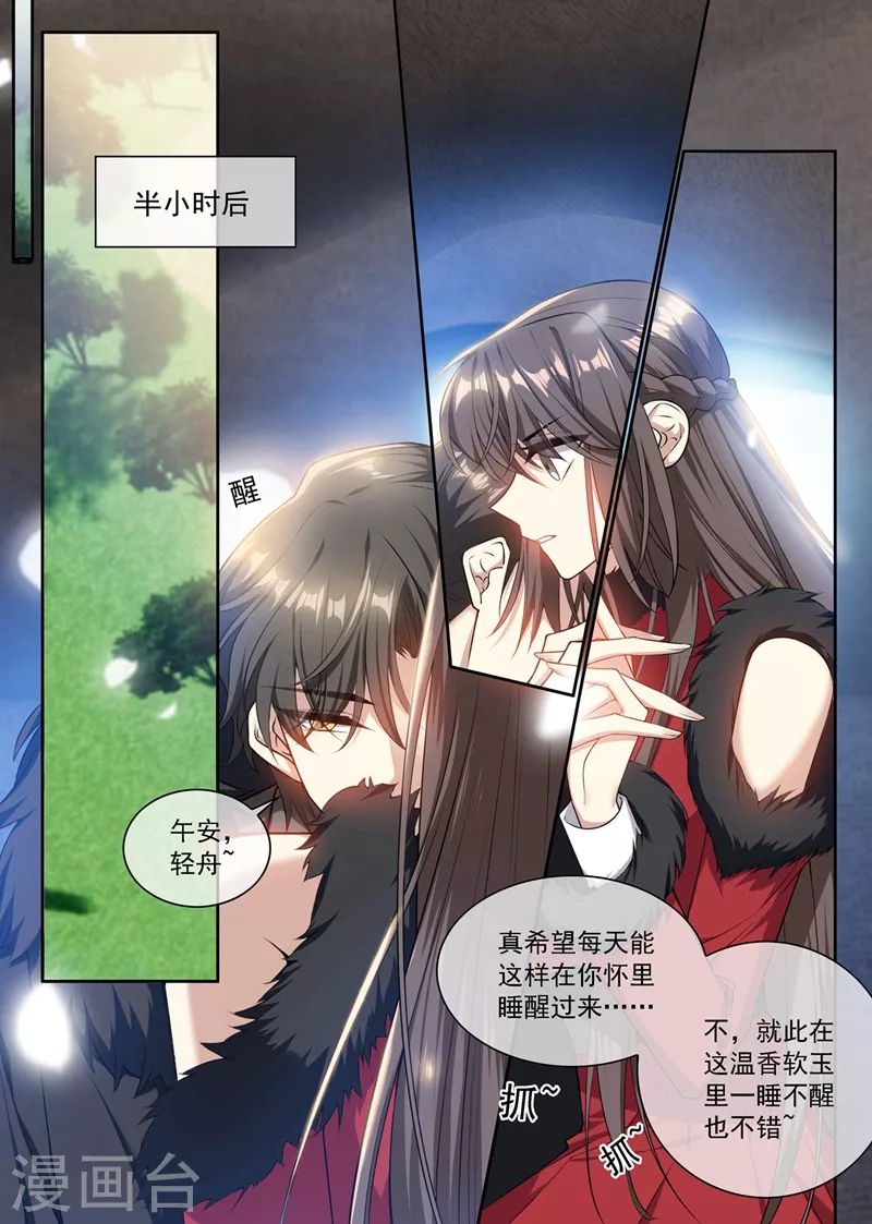 第353话 你休想全身而退！0
