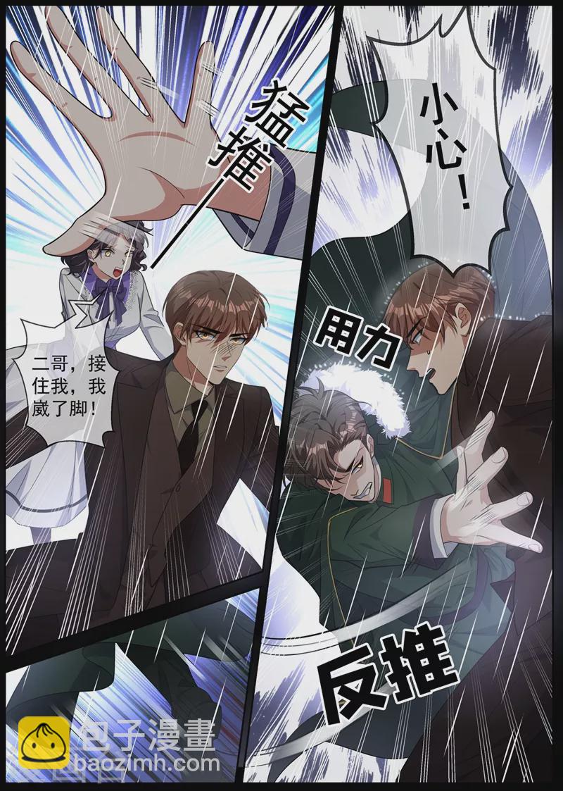 第411话 那不是意外5