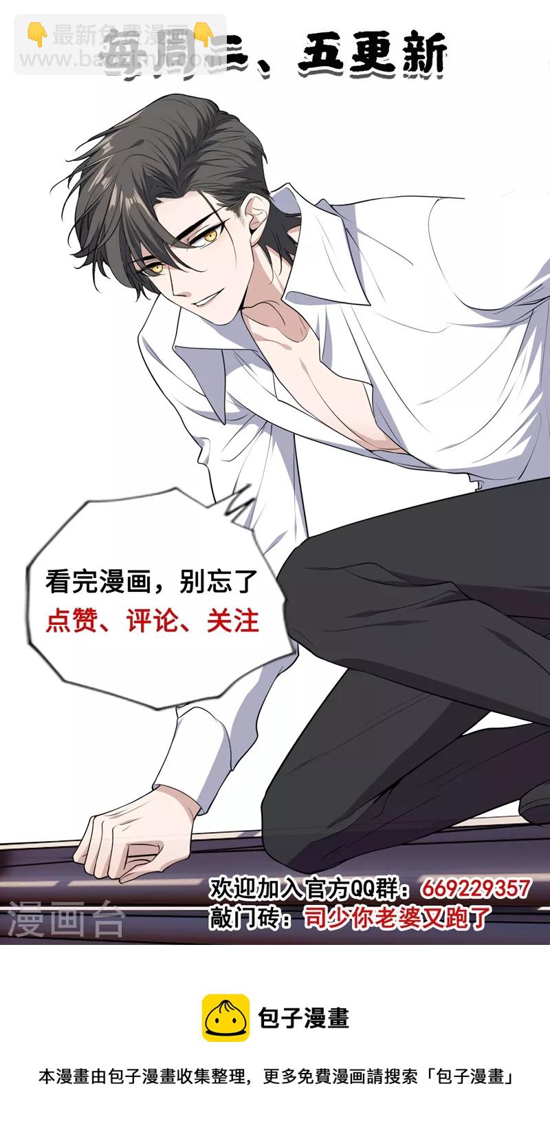 第411话 那不是意外9