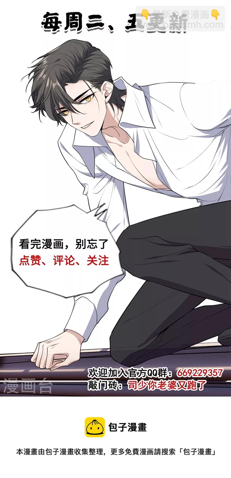 第445话 难道真的是轻舟？8