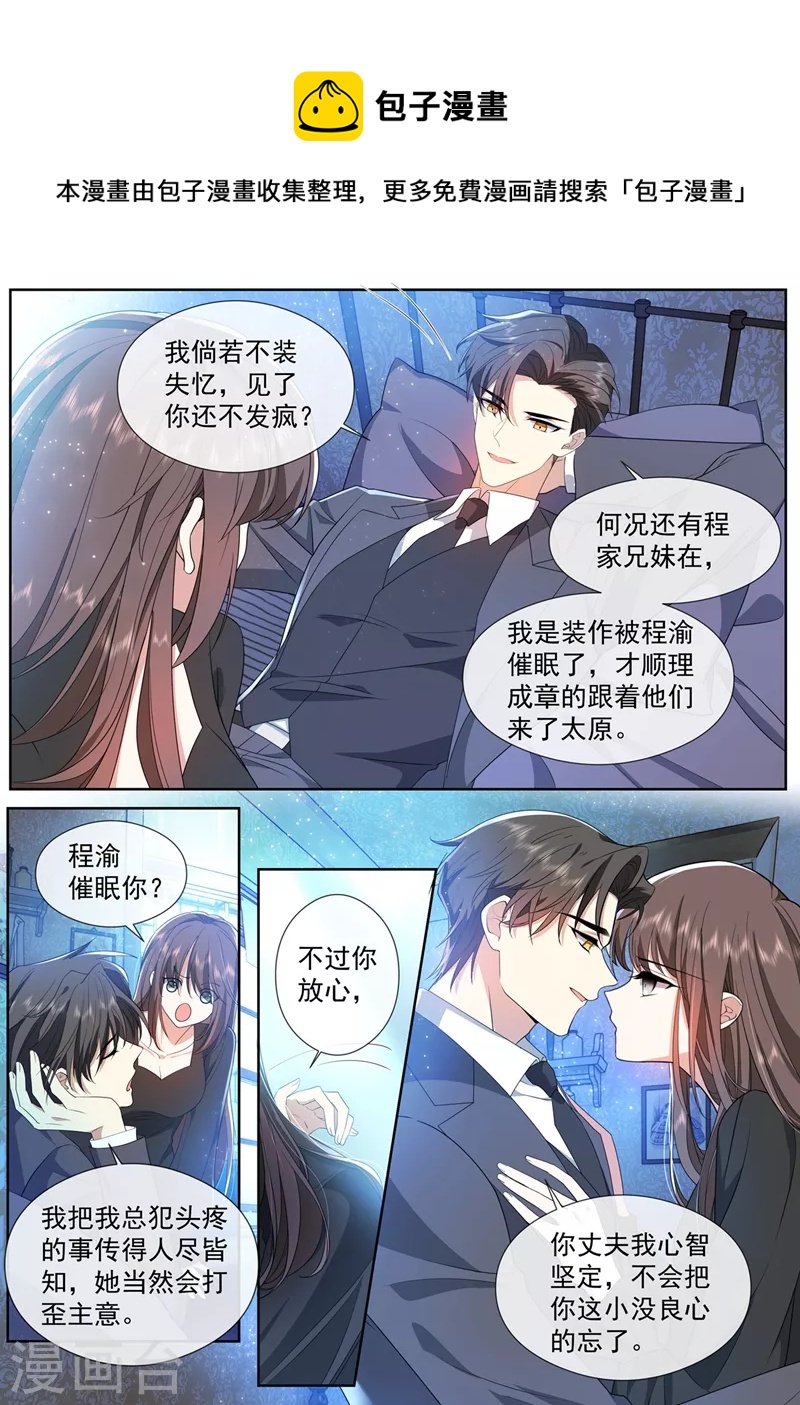 第464话 我要做一场戏！0