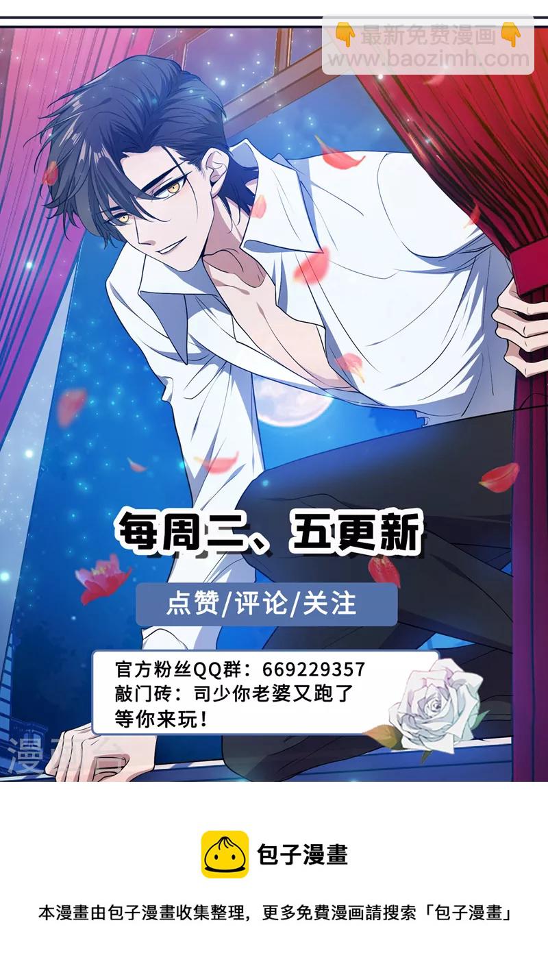 第471话 我很擅长偷8