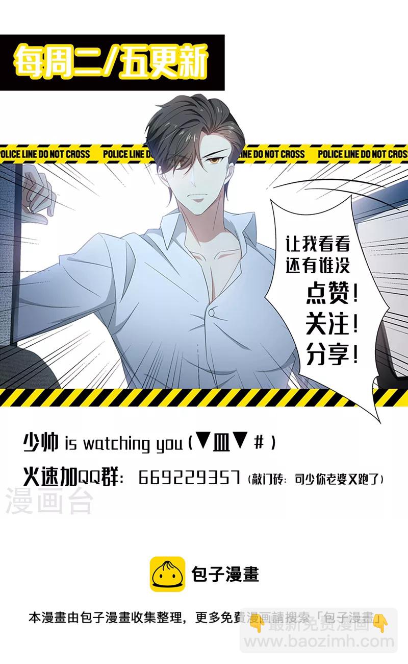 第484话 去亲别的男人8