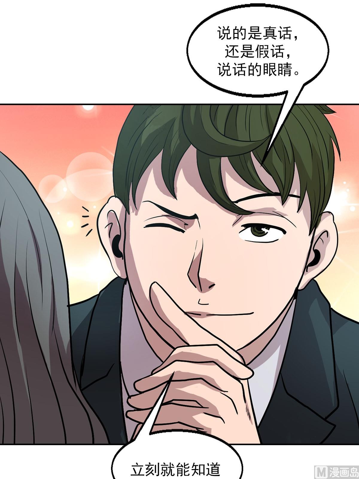 第14话上11