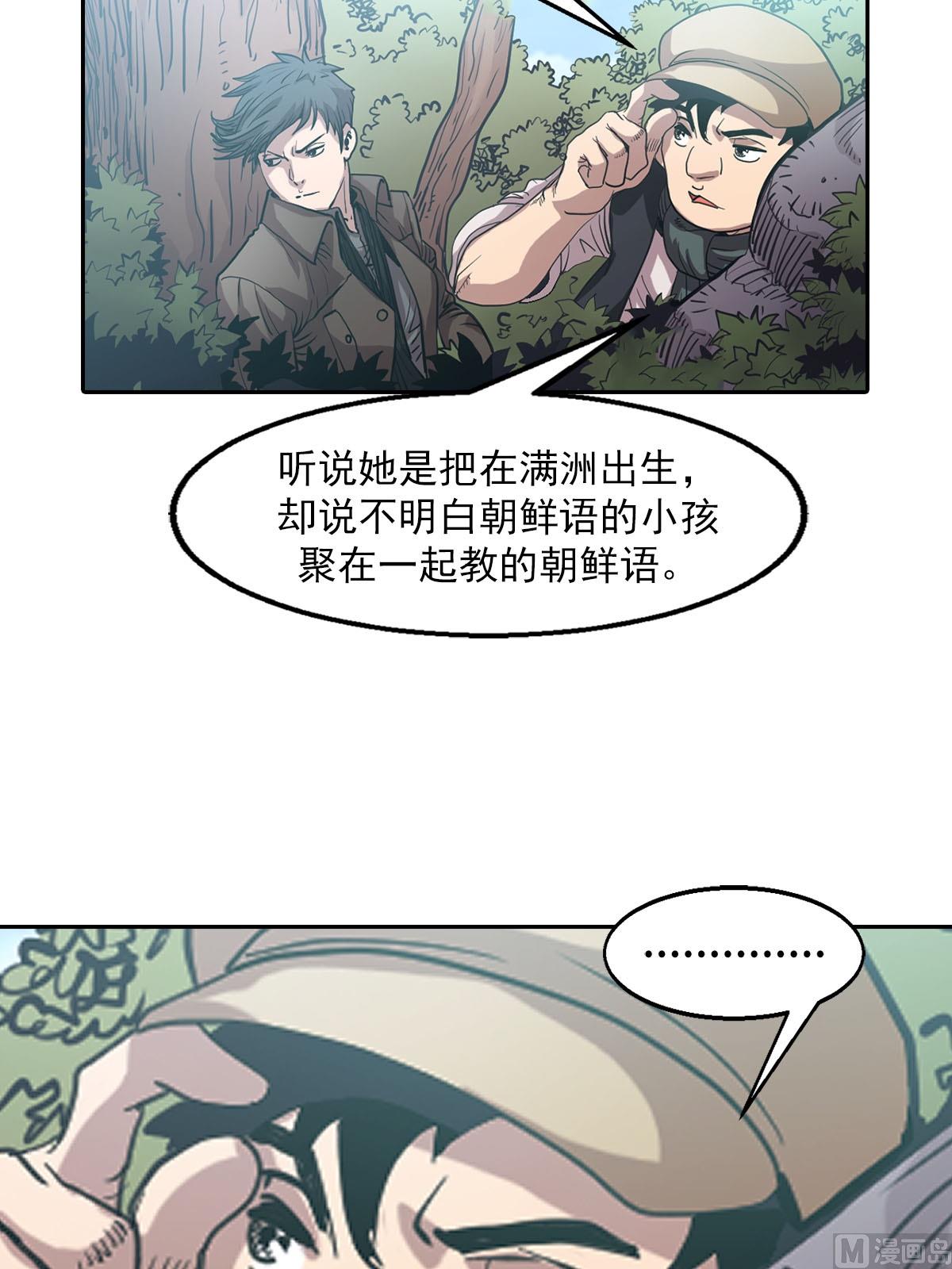 第14话上18