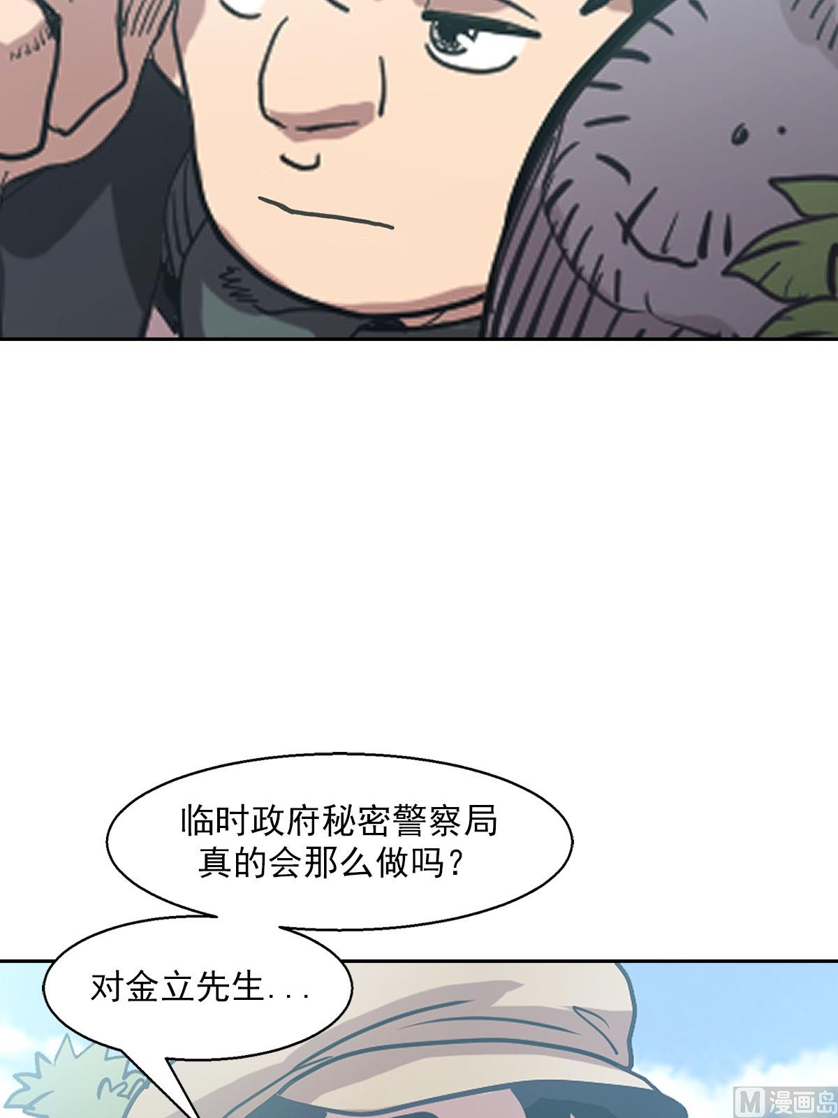 第14话上19