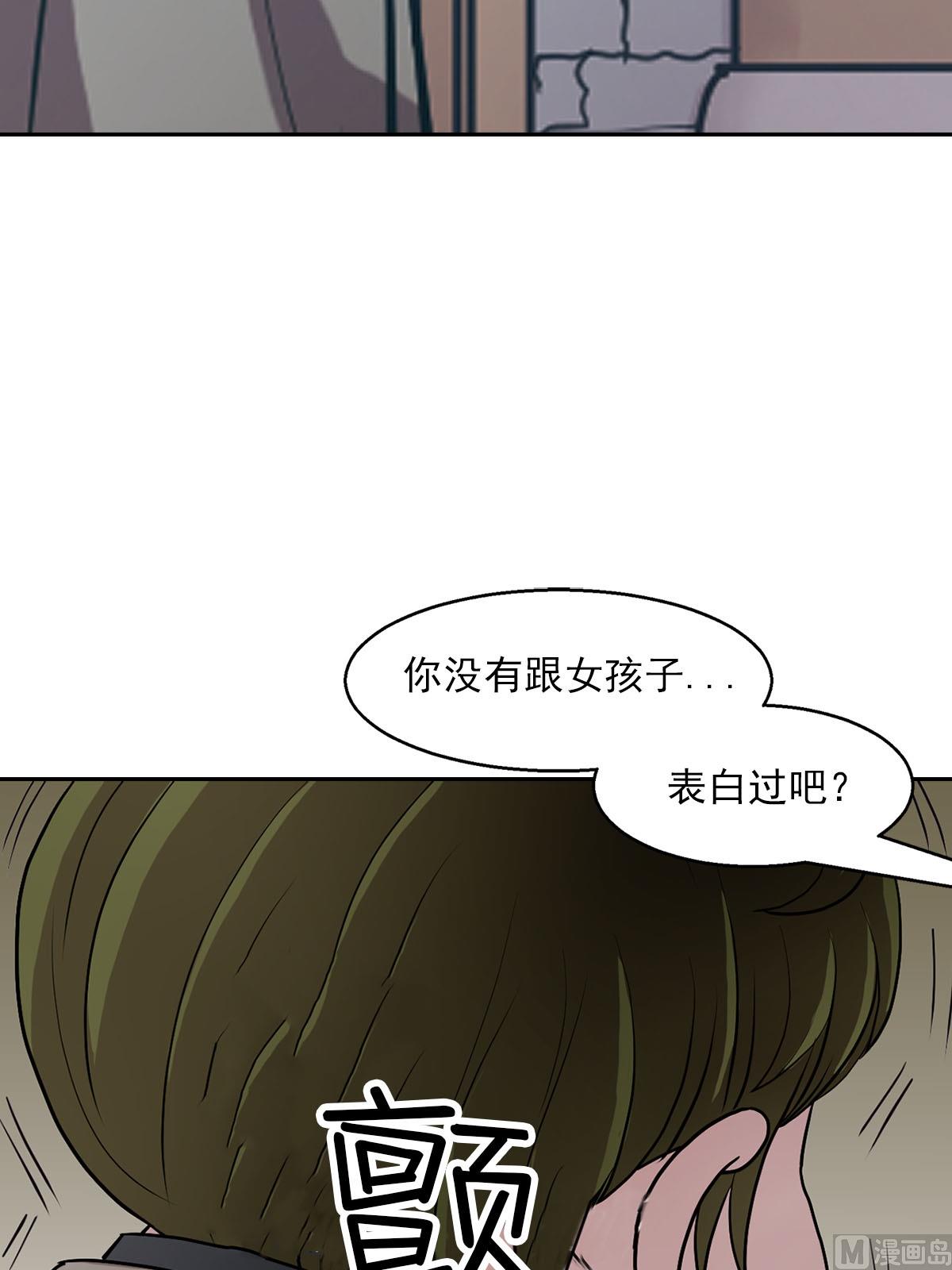 第14话上7