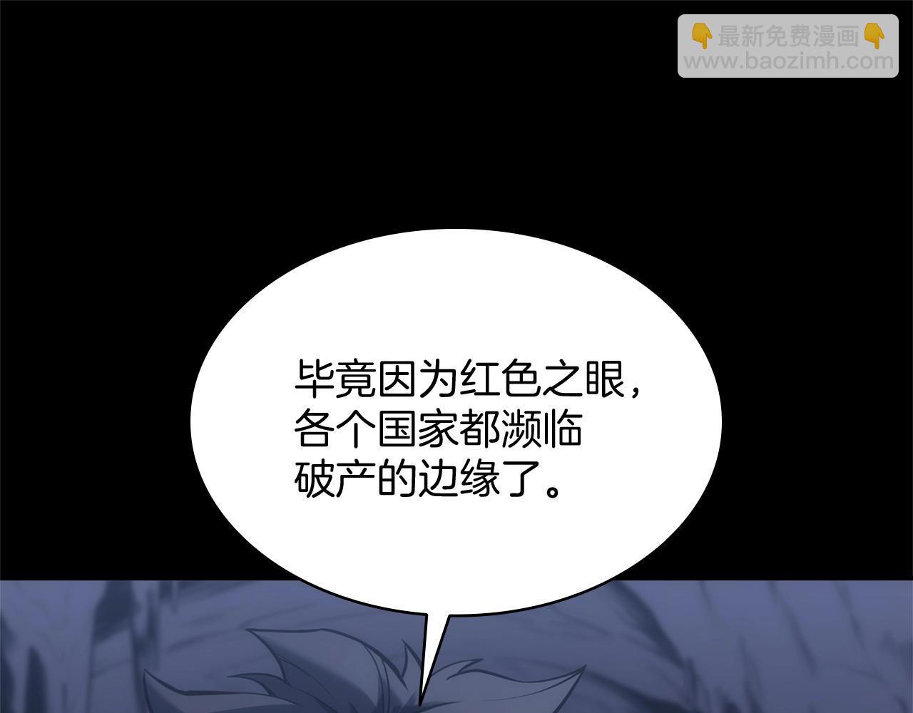 第1话 红色之眼110