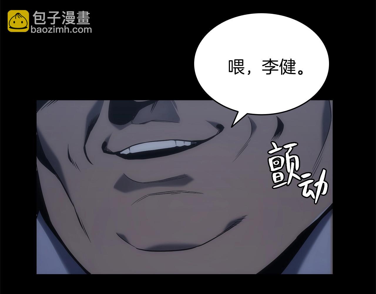 第1话 红色之眼114