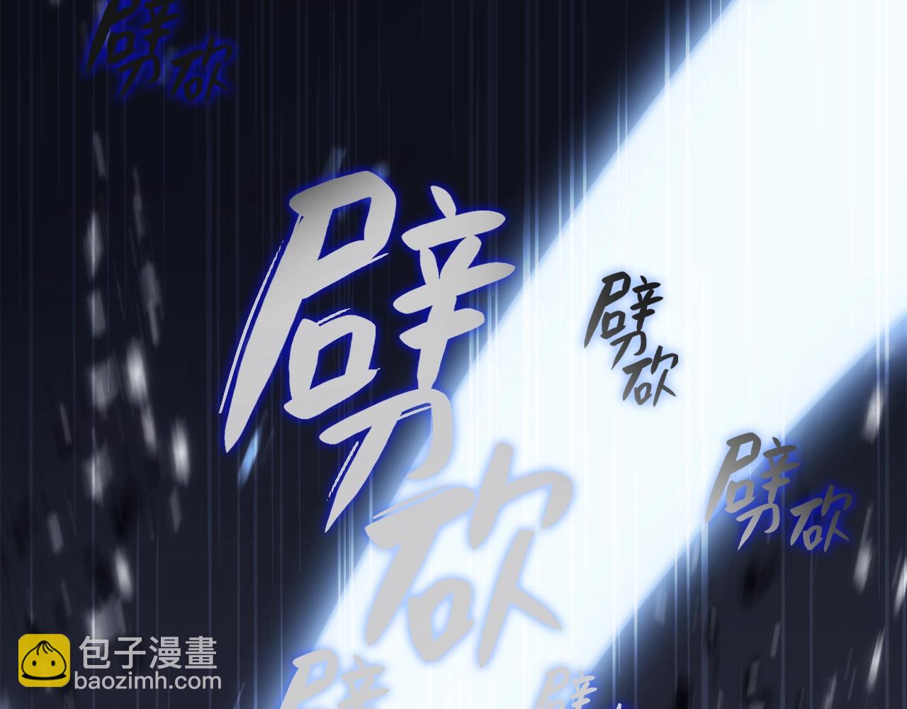 第1话 红色之眼244