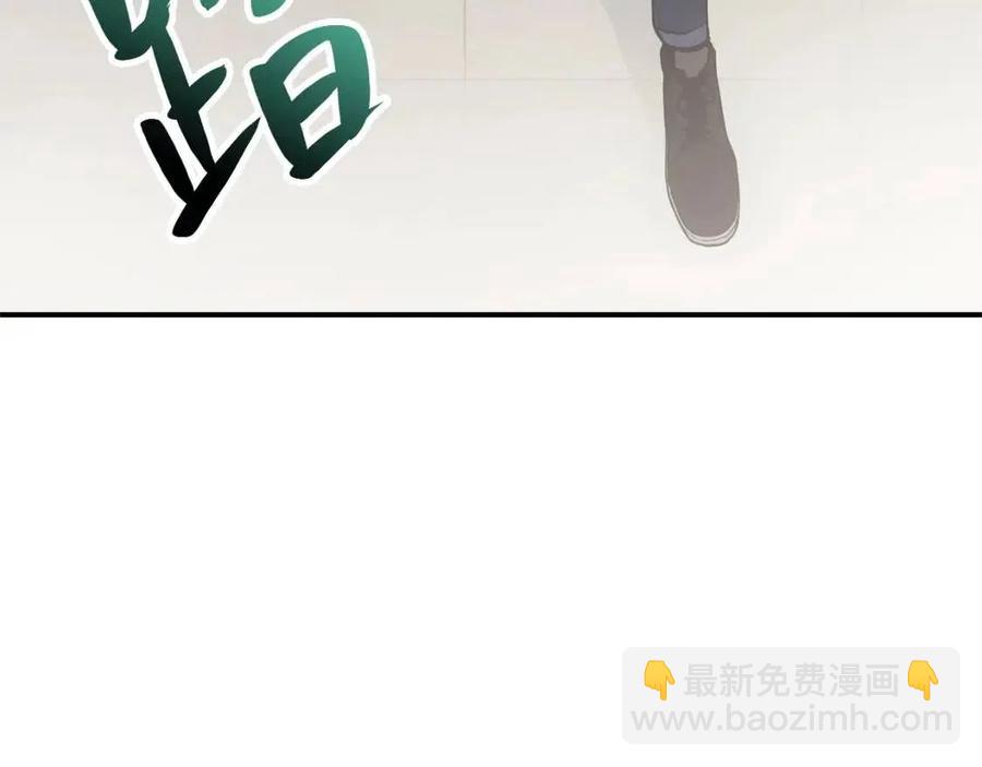第10话 圣物莱姆113